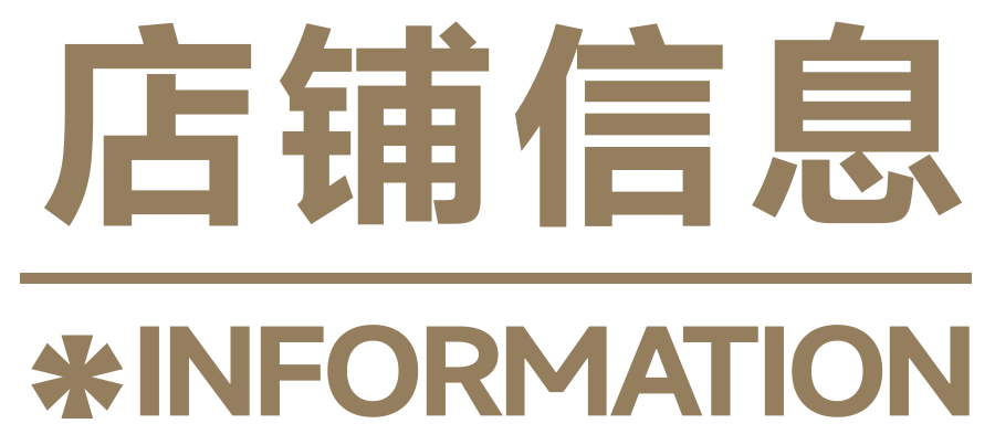 皇冠信用网开号_袁老四开新店皇冠信用网开号，建议提前拿号！