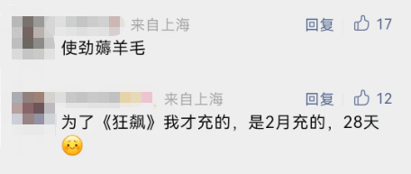 皇冠信用网会员怎么开通_知名平台又被骂了皇冠信用网会员怎么开通！每月充钱的赶紧自查！网友：真是聪明届鬼才啊！呵呵！