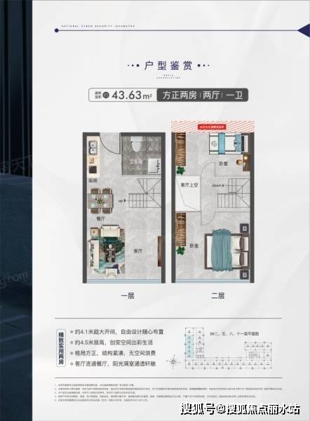 皇冠信用网最新地址_【最新】武汉【网安合寓】【售楼处】电话丨售楼处地址【售楼中心】