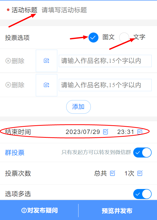 皇冠信用网怎么弄_微信群投票怎么弄皇冠信用网怎么弄，微信群发起投票怎么弄