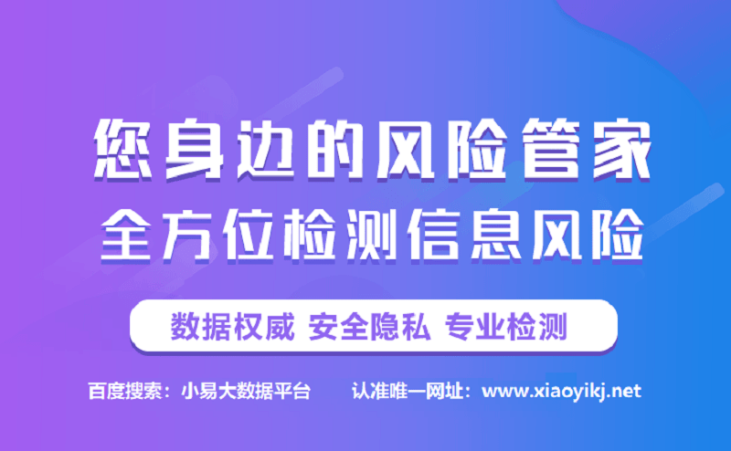 怎么开皇冠信用平台_大数据信用报告查询有什么作用?怎么选择查询平台?