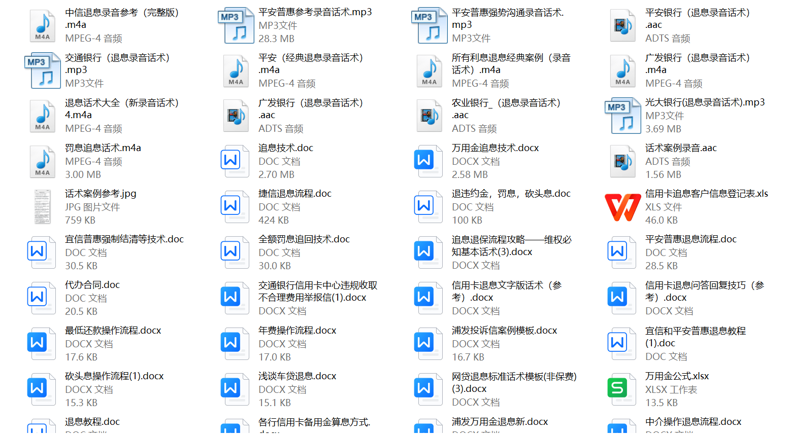 皇冠信用网如何申请_信用卡利息如何申请退呢皇冠信用网如何申请？（详细介绍）