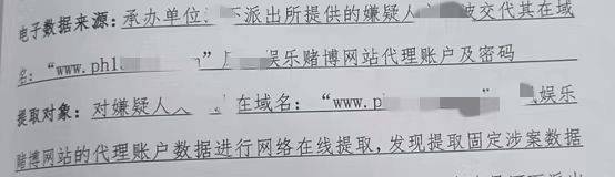 皇冠代理网_网赌代理犯罪研究（三）：从电子证据上争取无罪