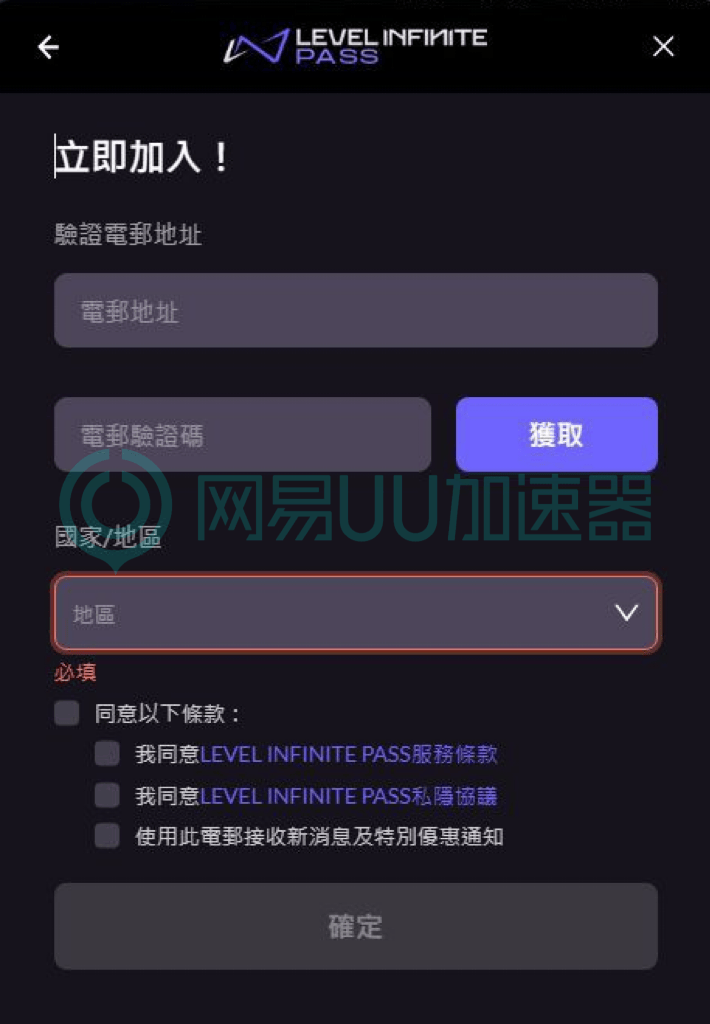 皇冠账号注册_暗区突围无限测试账号注册教程皇冠账号注册，测试账号这样注册