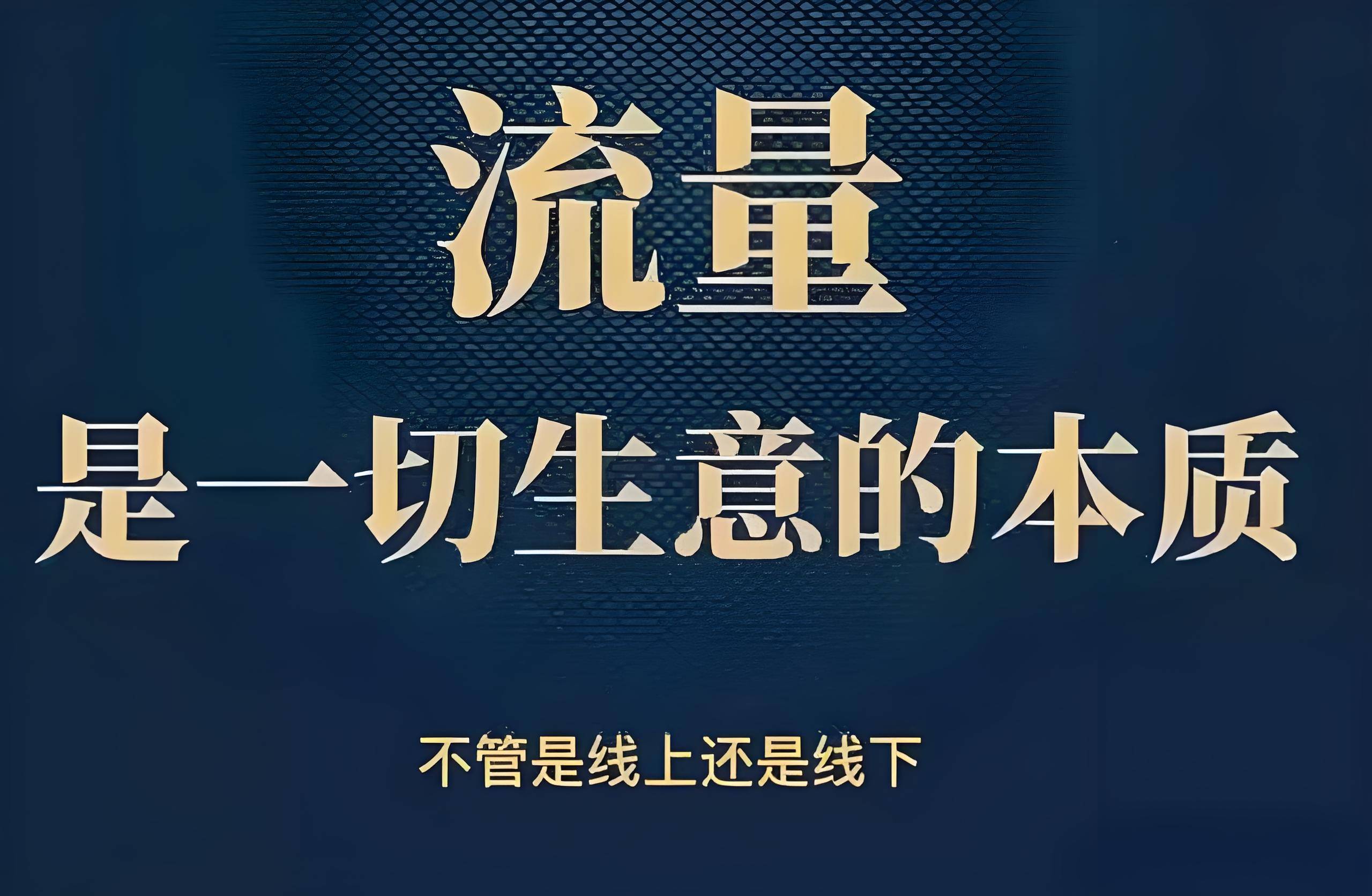 如何代理皇冠信用網_低成本创业方向 互联网广告代理投放如何入门如何代理皇冠信用網？利润模式分享