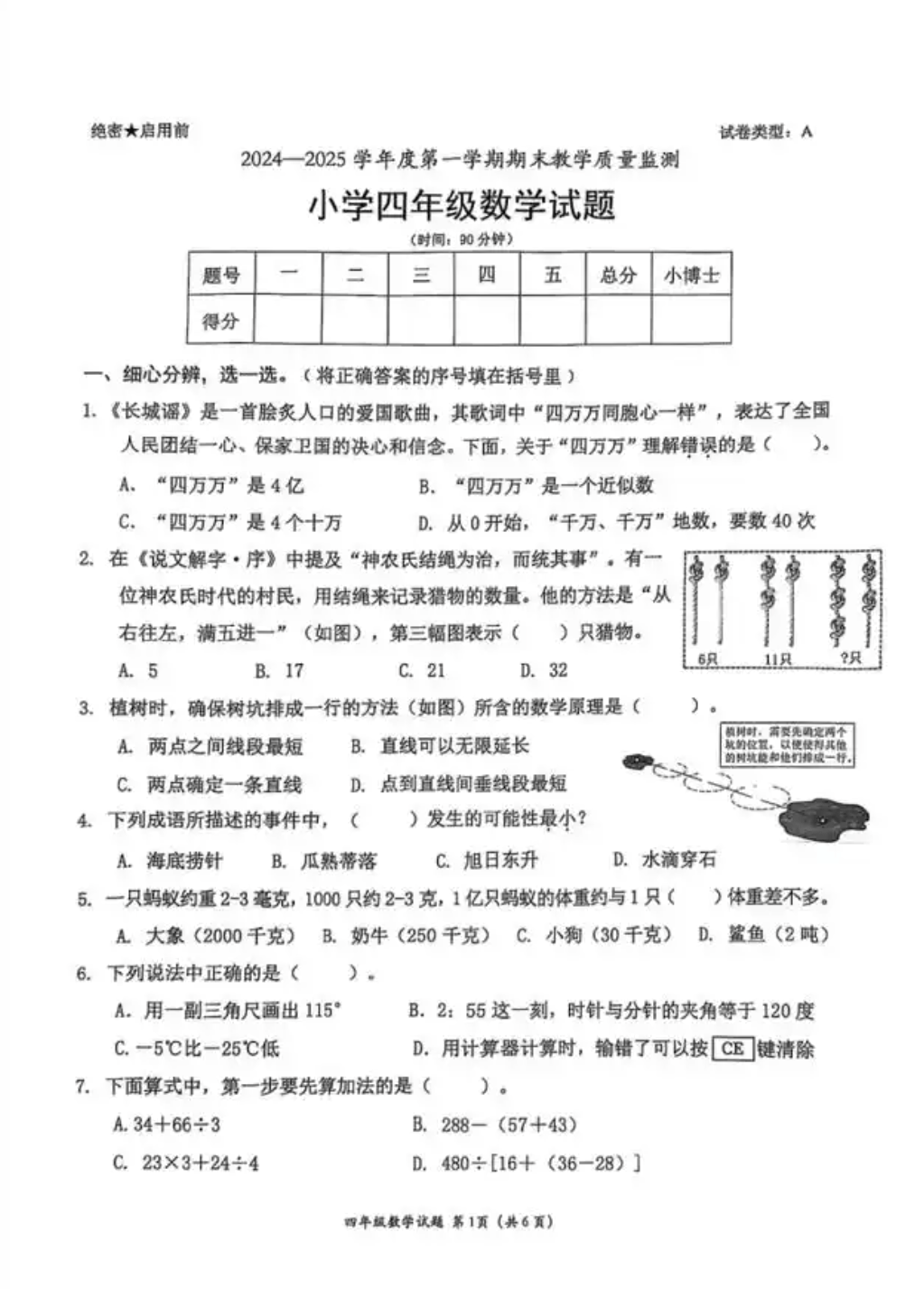 皇冠信用网会员申请_“语文出轨数学劈腿”皇冠信用网会员申请，素质教育导向不能走偏了方向｜时评