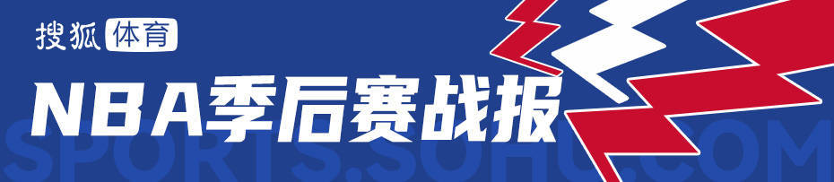 信用網皇冠申请注册
_爱德华兹36分巴特勒33+7+7 勇士再负森林狼总分1-2