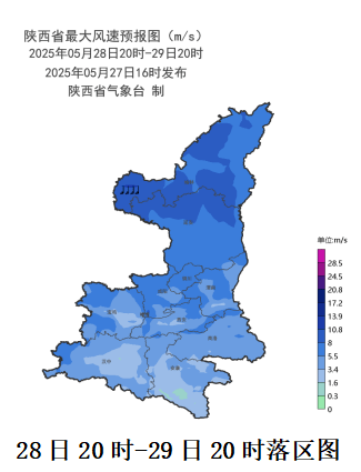 皇冠信用網代理登3
_降雨将抵西安皇冠信用網代理登3
，小到中雨！30日起，陕西有明显降水，局地降温6℃～8℃！