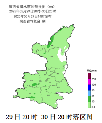 皇冠信用網代理登3
_降雨将抵西安皇冠信用網代理登3
，小到中雨！30日起，陕西有明显降水，局地降温6℃～8℃！