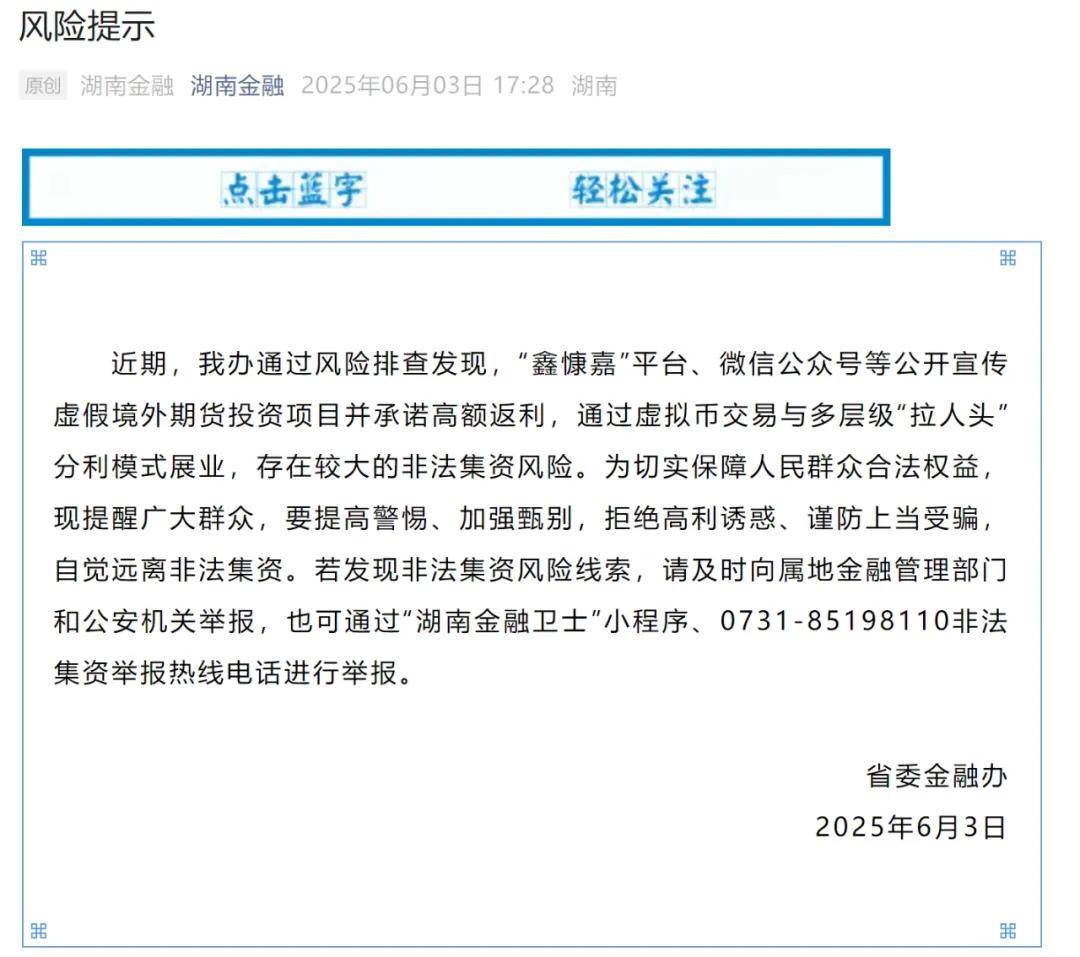 mos011代理申请
_突然爆雷、人去楼空mos011代理申请
!有人血本无归……