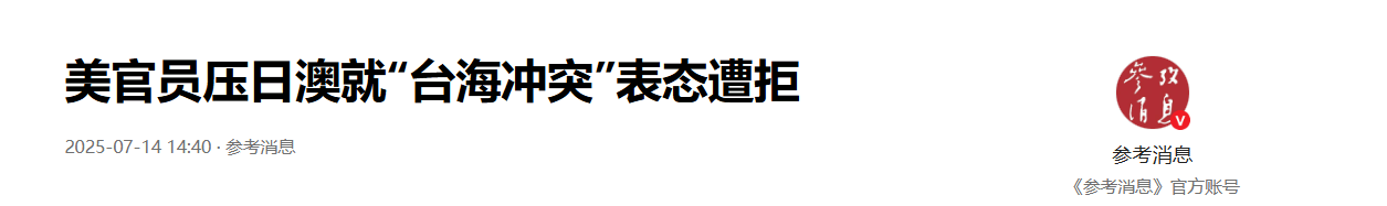 皇冠皇冠足球平台
_美国准备“掀桌子”：一旦中国武统皇冠皇冠足球平台
，美国要求盟国派兵进驻台湾？