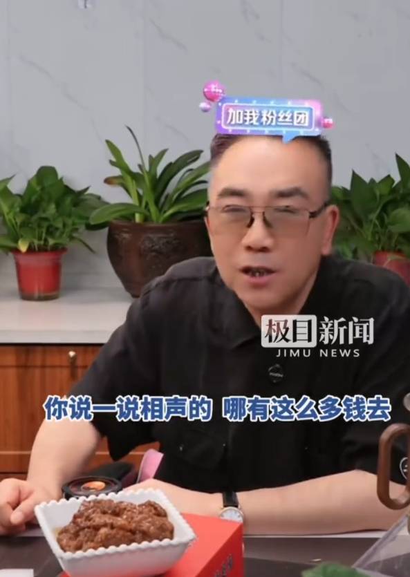 皇冠信用網会员怎么开通
_张雪峰被相声演员杨少华“四个亿”遗产金额惊呆：真的假的皇冠信用網会员怎么开通
？