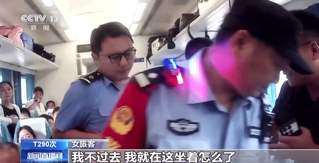 皇冠信用網最高占成
_“我就在这儿坐着怎么了”皇冠信用網最高占成
，火车上女子持无座票霸座，被行政拘留7日