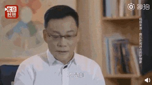 法国甲组联赛_当当网创始人李国庆大婚法国甲组联赛，张朝阳俞敏洪等名人到场祝福