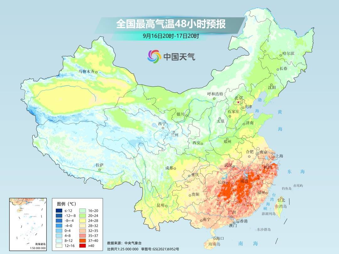 美国国家女子足球联赛_要降温了美国国家女子足球联赛！下半年来首场大范围冷空气登场
