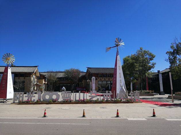 怎么注册皇冠信用盘
_李亚鹏开发的雪山艺术小镇被申请破产怎么注册皇冠信用盘
,原股东股权价值将归零?