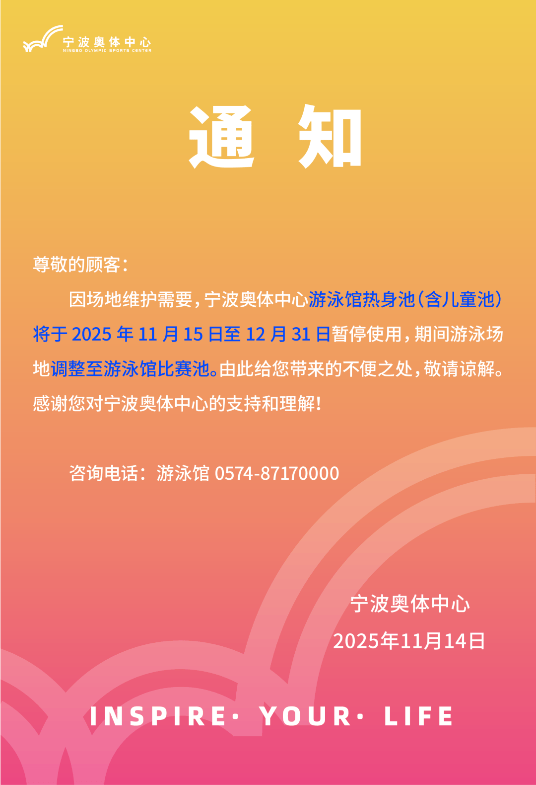 信用网怎么开户
_网友称游泳时看到有人捞粪便信用网怎么开户
，宁波奥体中心游泳馆已报警