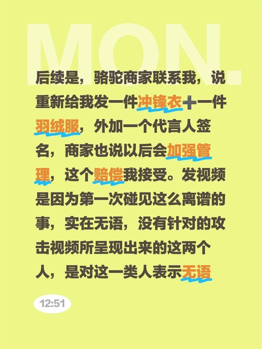 皇冠信用盘会员开户
_女子网购冲锋衣却在口袋里掏出门票和机票？涉事店铺：重新发货并赔偿皇冠信用盘会员开户
，后续会加强监管