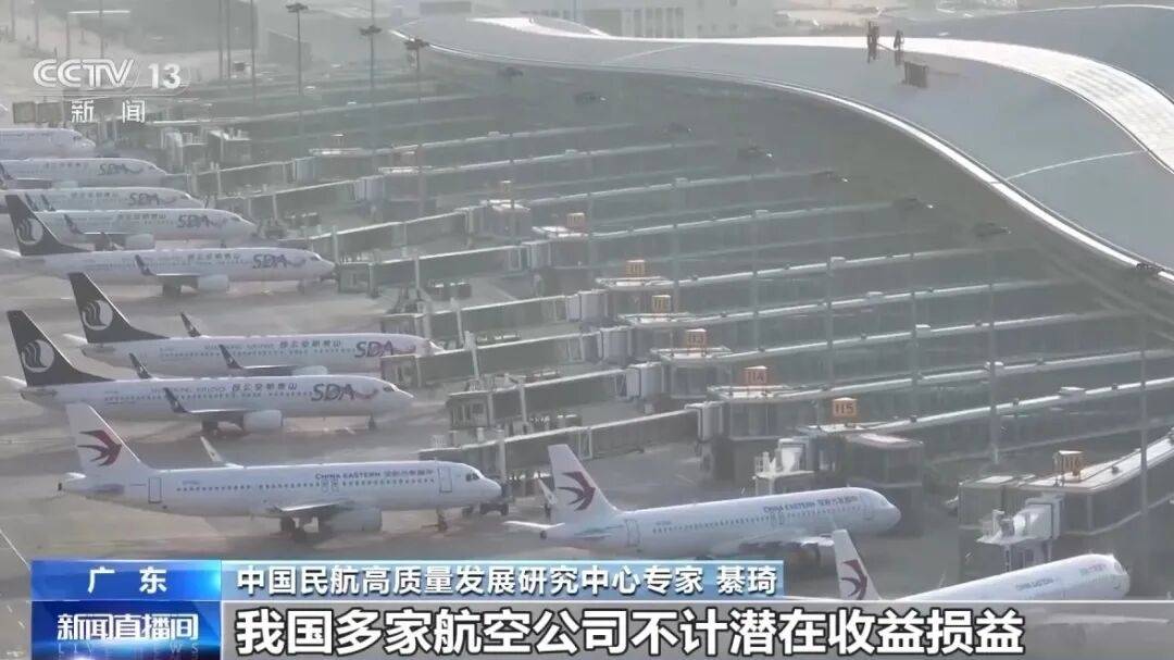 正版皇冠信用网
_日媒测算:中国游客大规模流失将导致日本损失2.2万亿日元正版皇冠信用网
,相当于人均承担1.8万日元