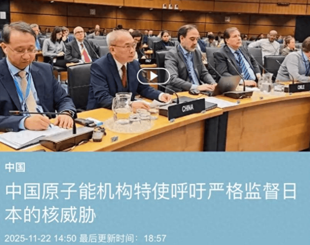 皇冠信用网去哪里弄
_中国对全球发出预警皇冠信用网去哪里弄
，日本有大量核武器原料，警惕高市早苗有“核动作”