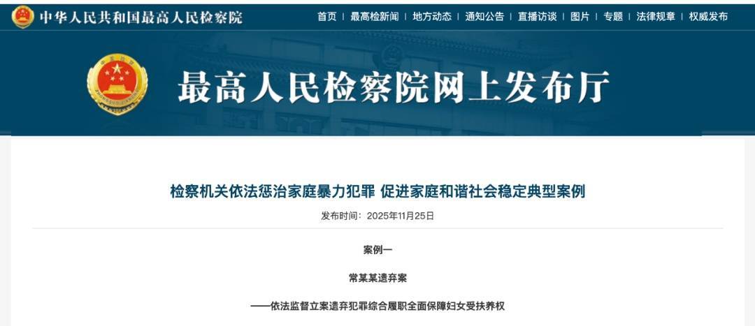 怎么申请皇冠信用盘
_明知妻子肢体瘫痪丧失生活能力怎么申请皇冠信用盘
，男子转移上百万财产后玩失踪，被判刑10个月
