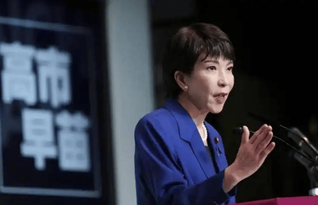 皇冠信用盘代理平台
_高市早苗讲话中方当场离席皇冠信用盘代理平台
,中国人纷纷从日本回国,日本方面或面临四重压力