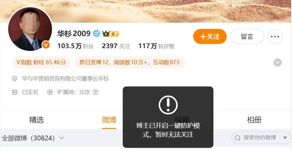 皇冠信用盘正网
_罗永浩的录音皇冠信用盘正网
，炸出华与华“自杀式”公关！