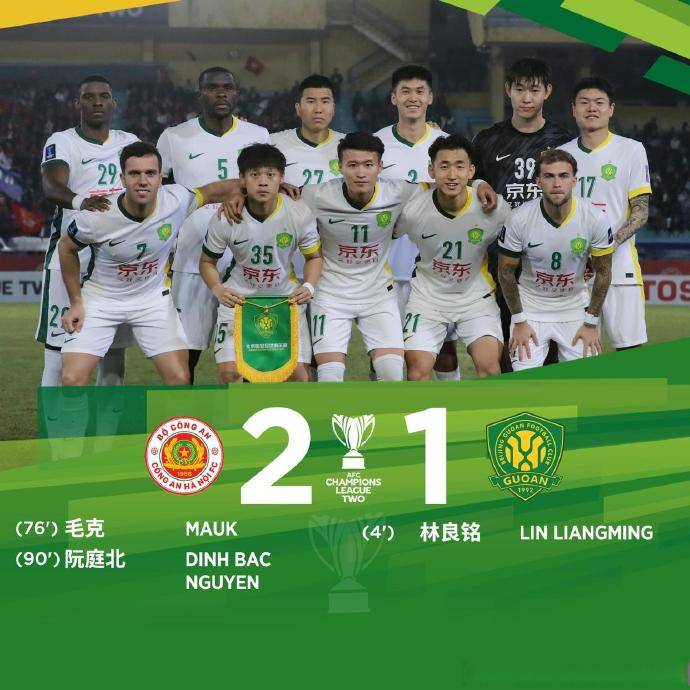 正版皇冠信用开户申请
_话题｜国安把希望踢成绝望 亚冠出局恐波及足协杯决赛