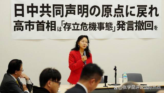 巴拉圭足球_挺了一个多月巴拉圭足球,高市终于道歉?没来得及松口气,又被中方抓住把柄