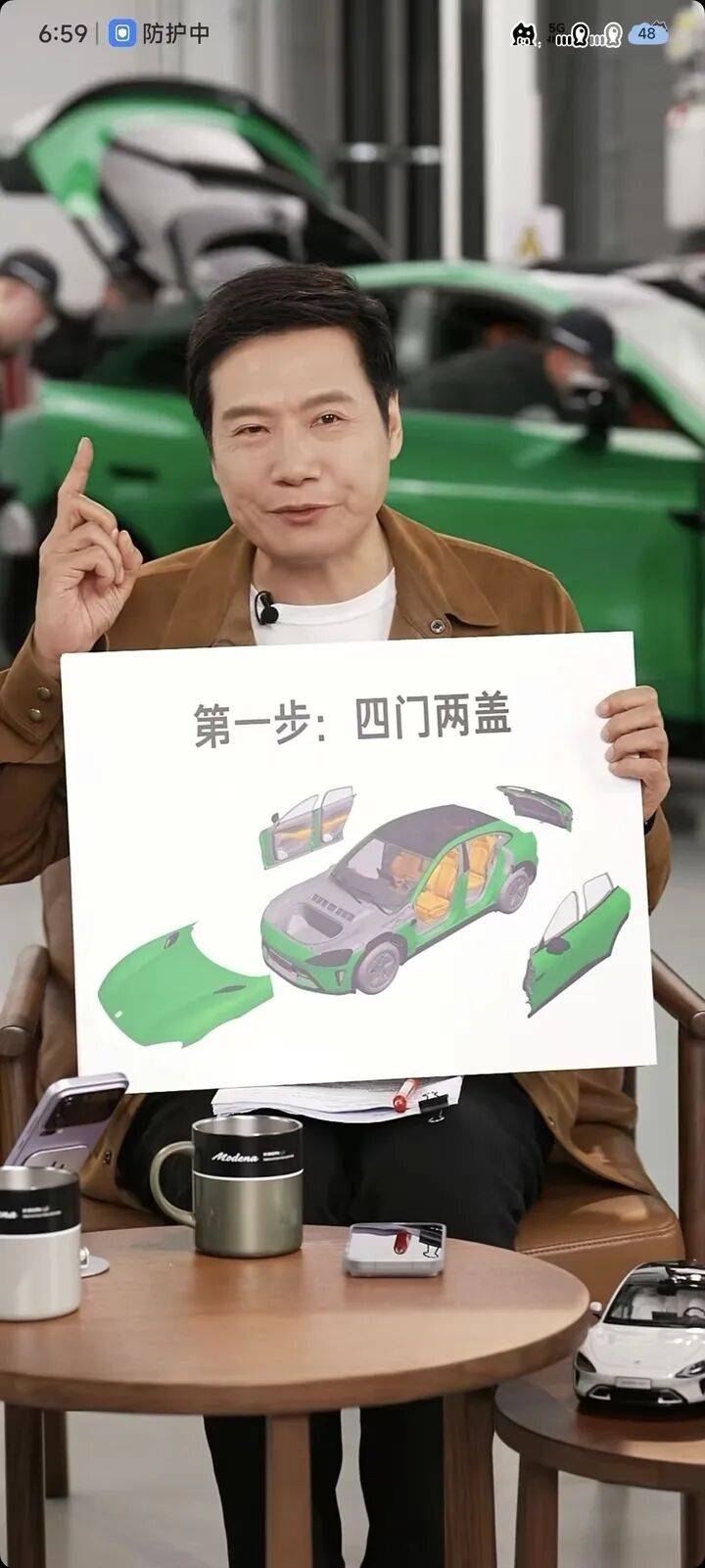 皇冠登3代理_雷军直播回应拆小米YU7汽车：希望大家能说一些公道话皇冠登3代理，不要为流量故意夸大；小米汽车去年交付41万辆